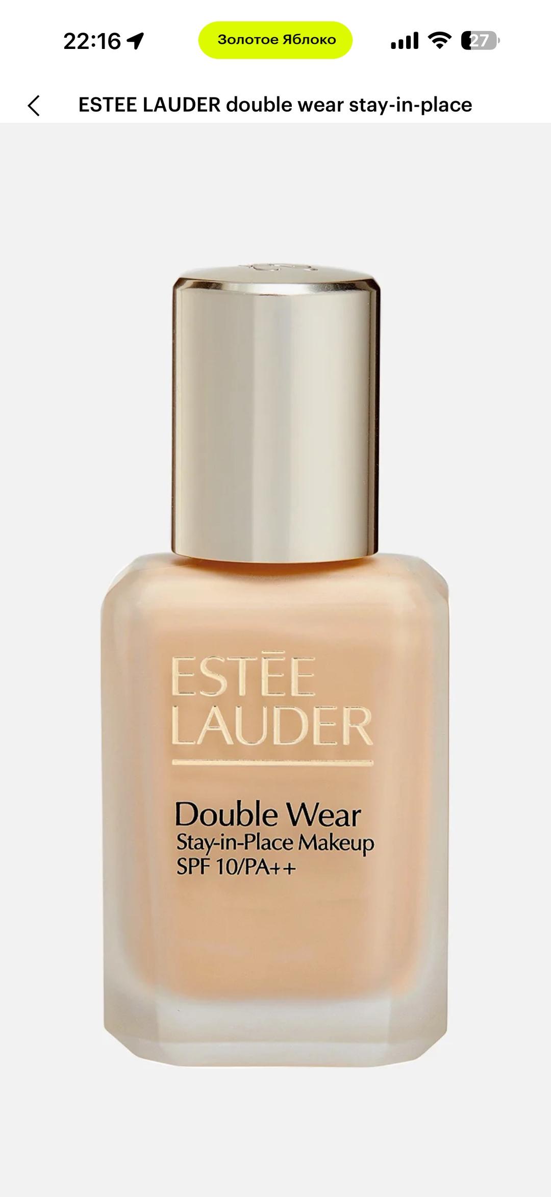 Estée Lauder Тональная основа Estée Lauder (new) в оттенке 1N1 — фото 2