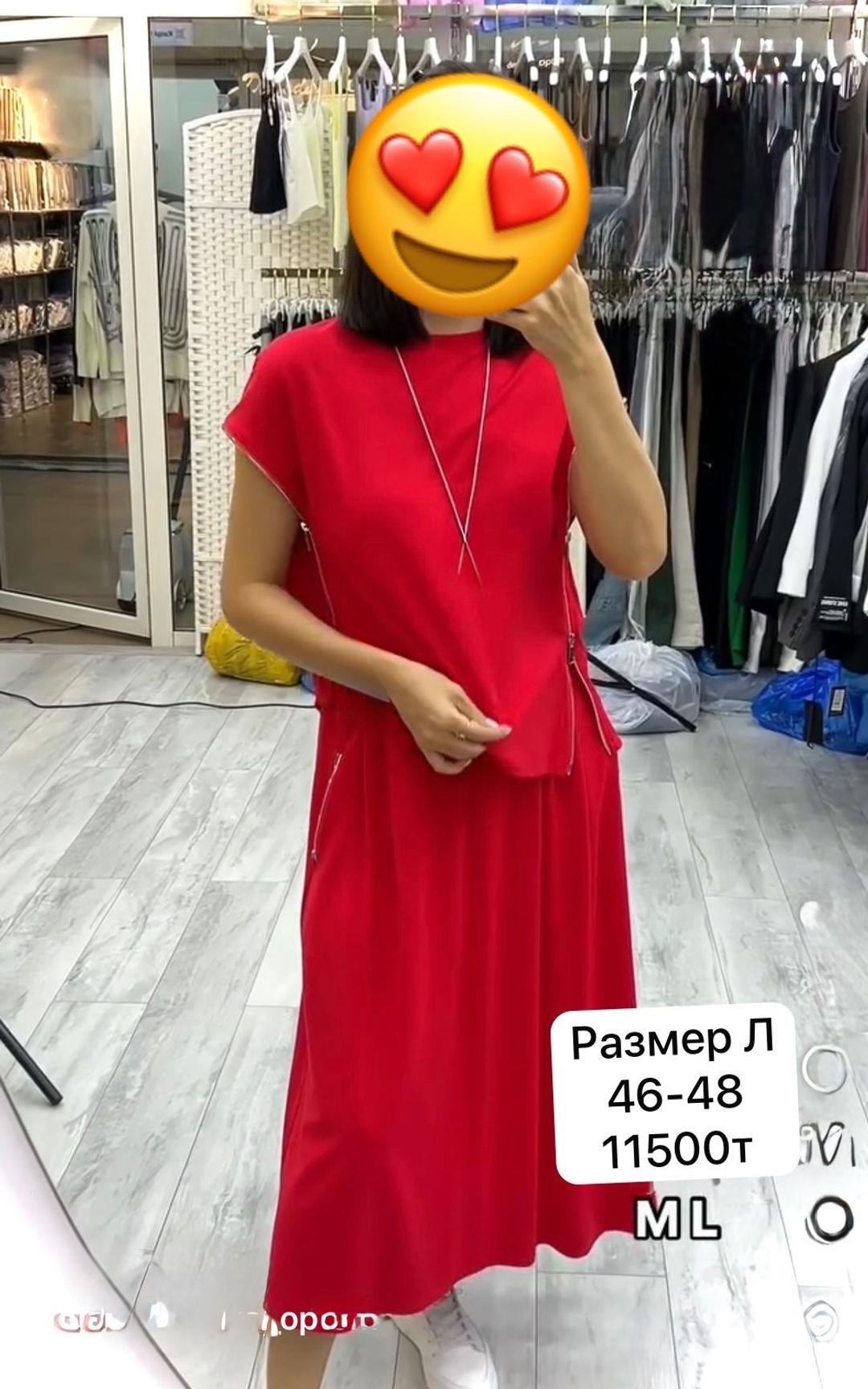 Нет бренда Двойка на лето — фото 2