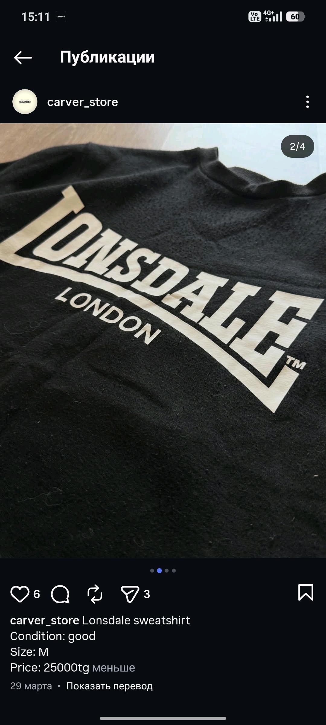 Lonsdale Lonsdale sweatshirt оригинал — фото 2