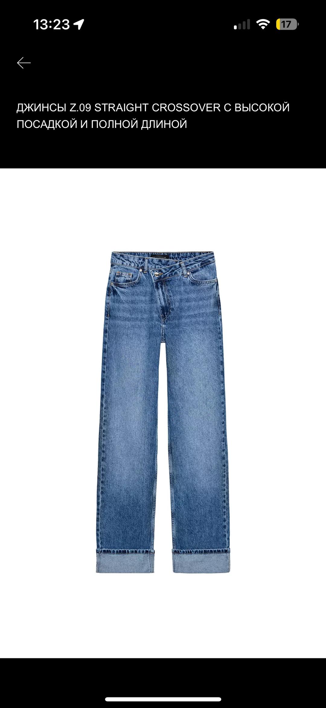 Zara Джинсы Zara Straight Crossover — фото 2