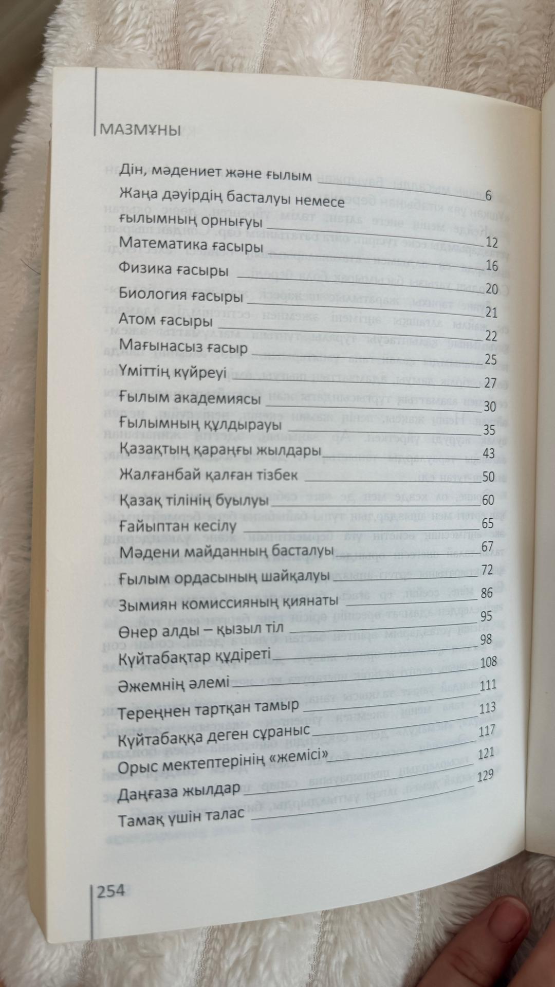 Санжар Керімбай, Әділбек Нәби Қуыскеуде-Санжар Керімбай, Әділбек Нәби — фото 2