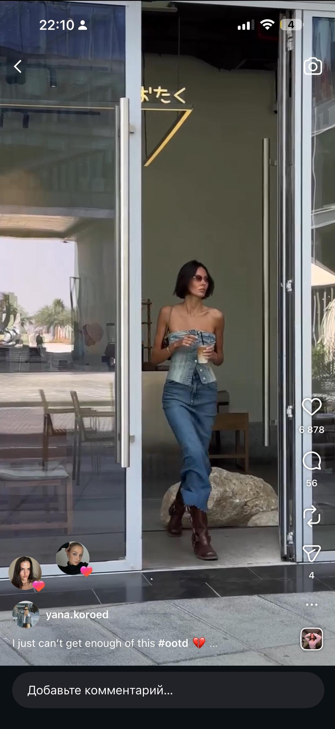 Zara Стильная джинсовая юбка — фото 2