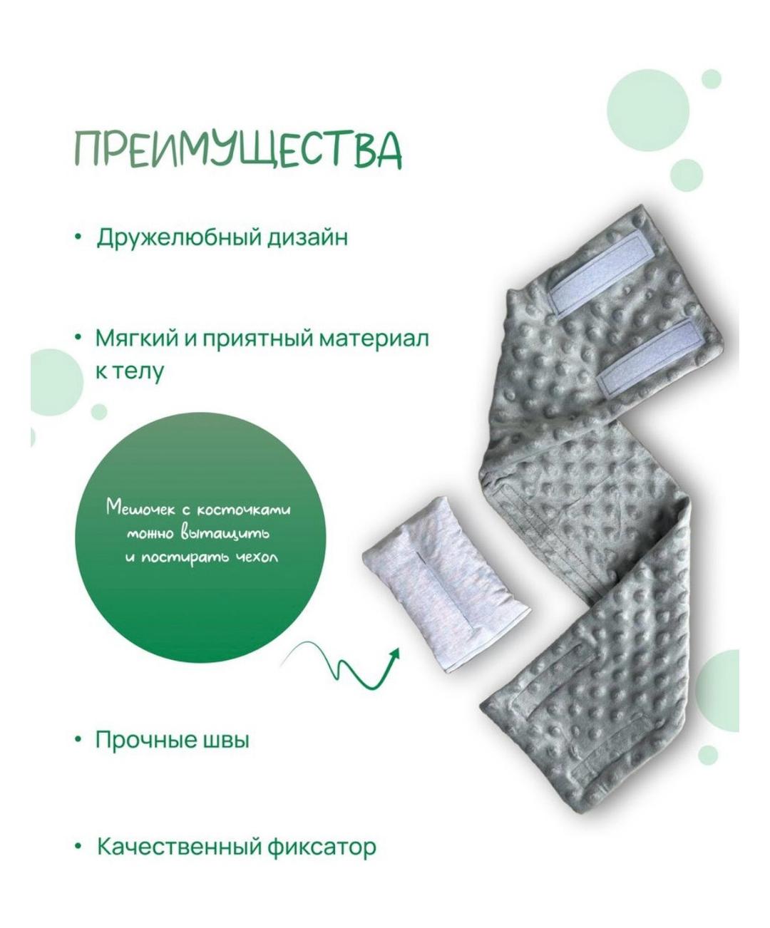 Good luck грелка-пояс для новорожденных — фото 2