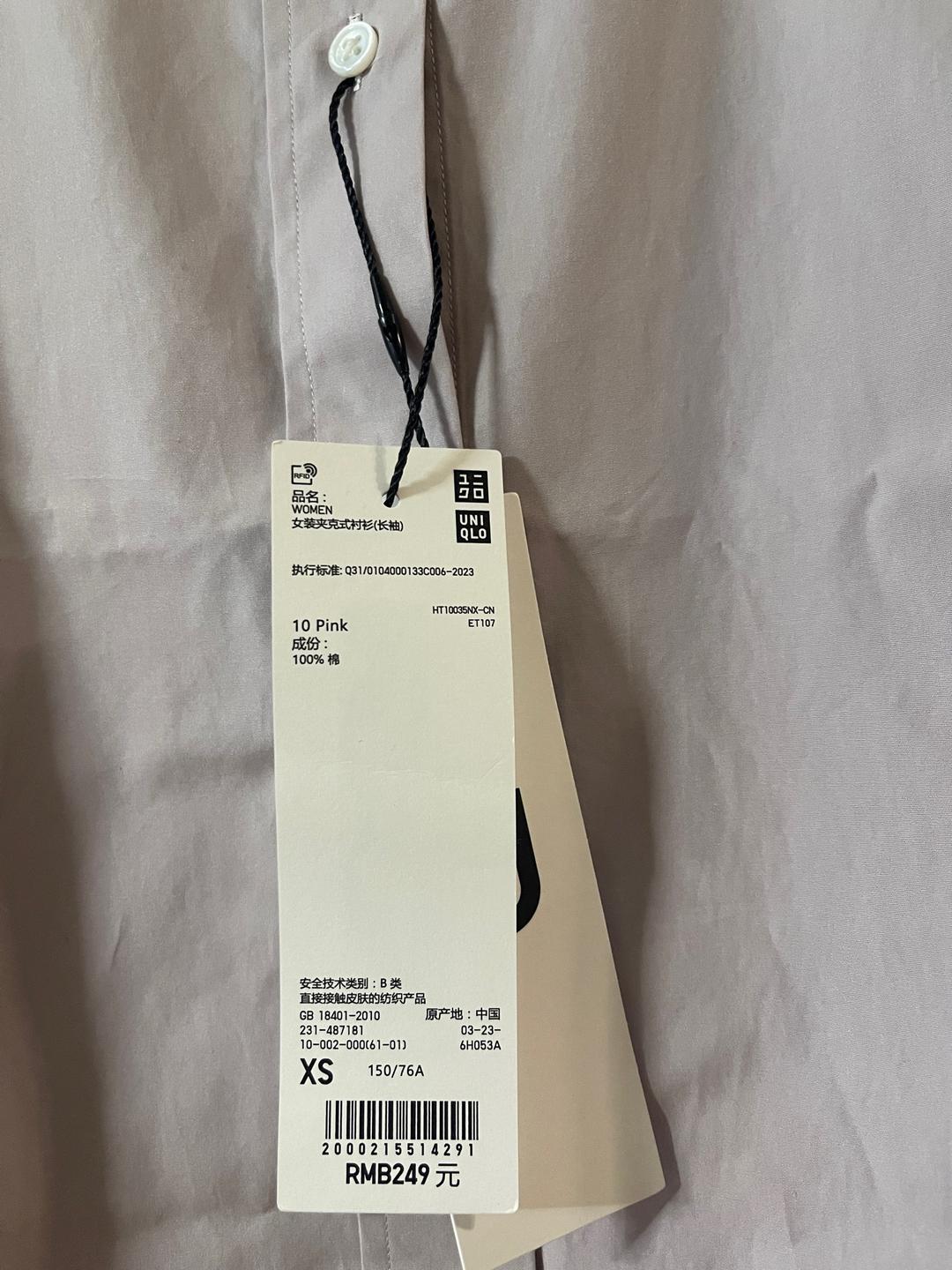 Uniqlo Рубашка Uniqlo — фото 2