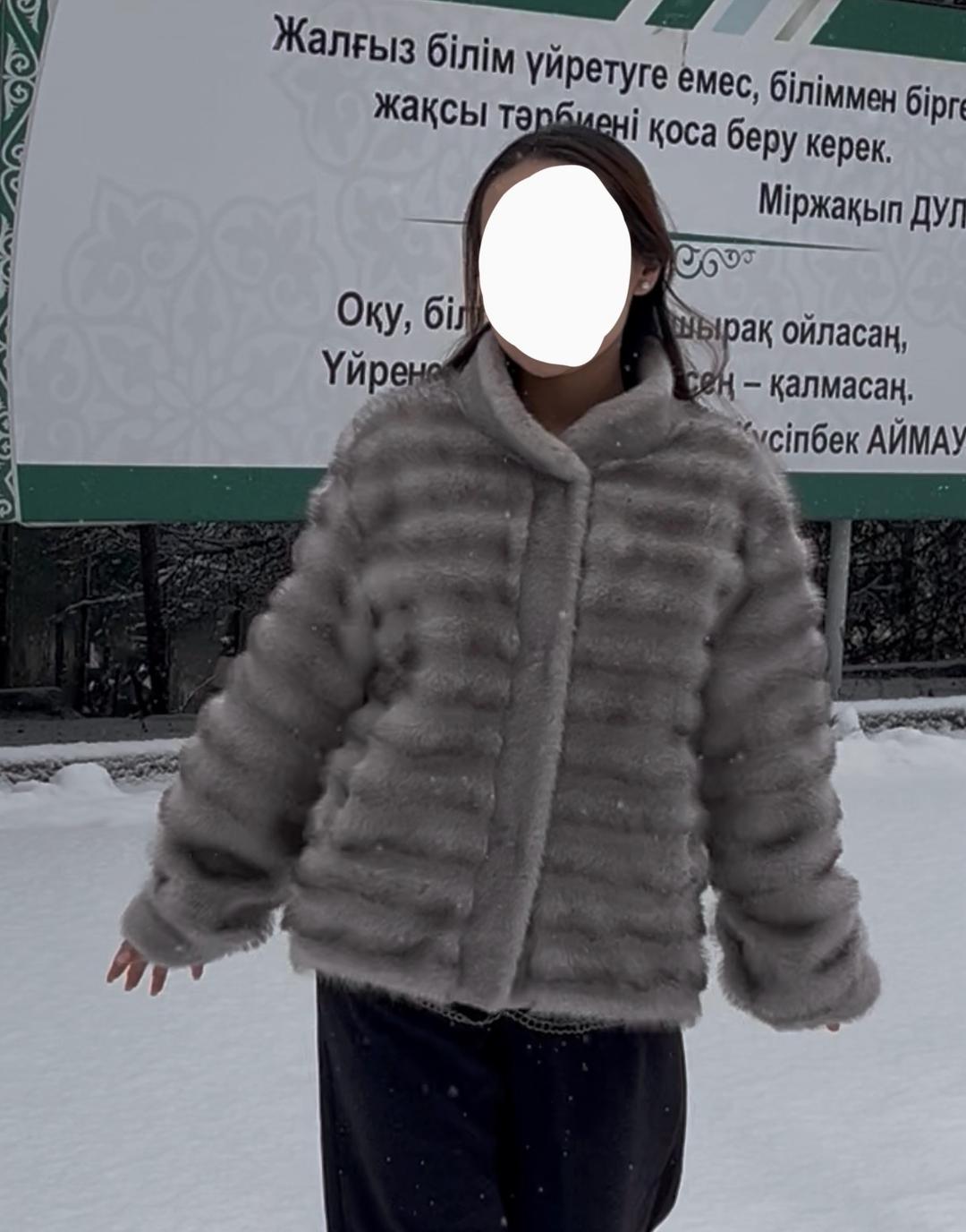 Нет бренда Шуба — фото 2