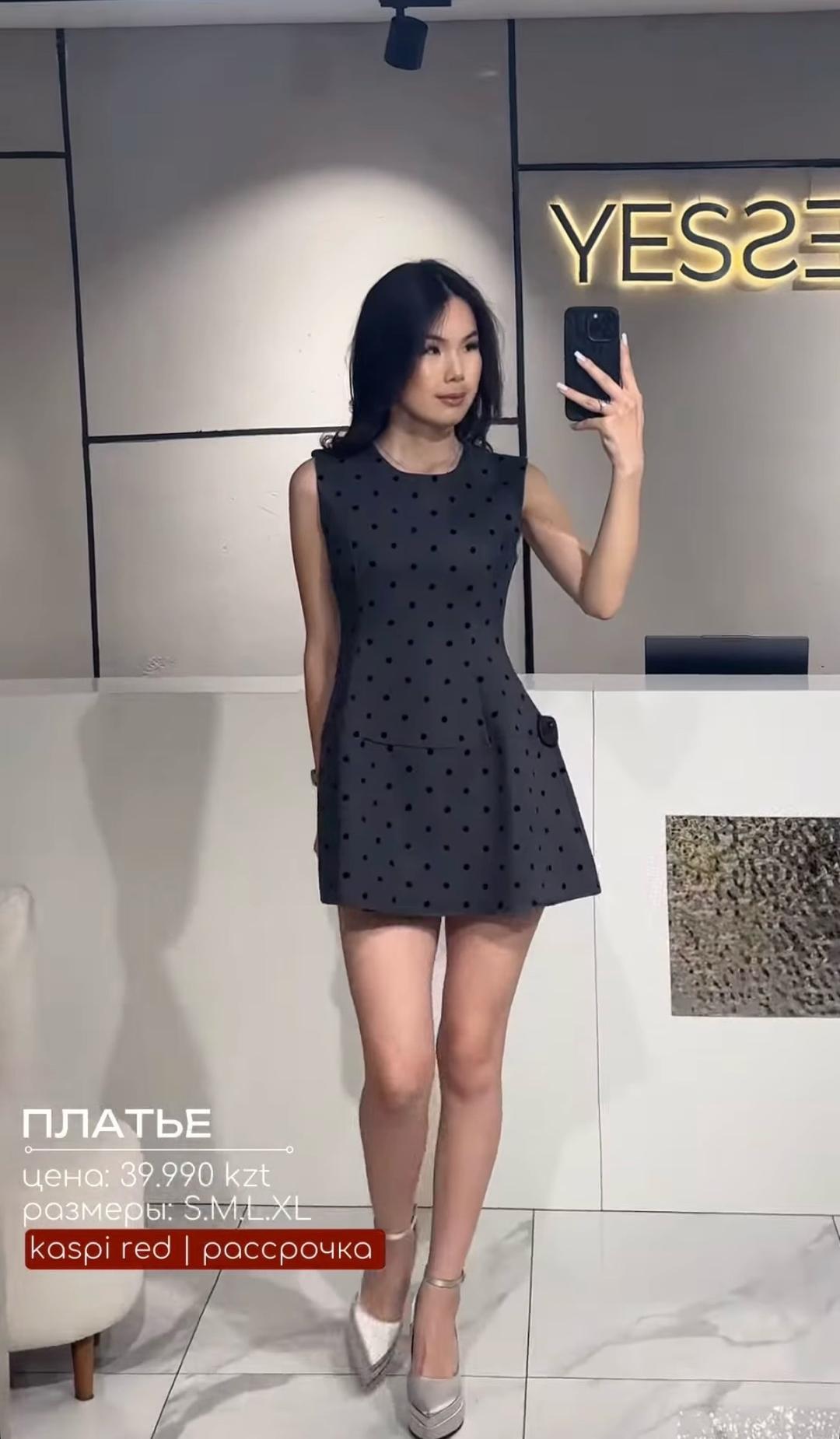yessey Платье в горошек — фото 2