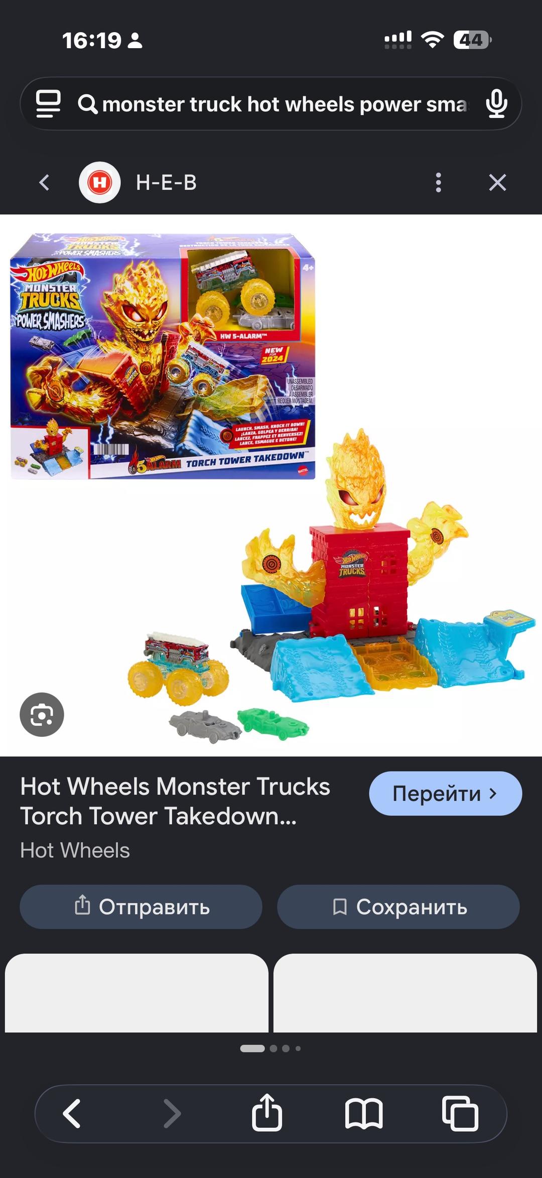 Hot Wheels Игровой набор Hot Wheels Monster Trucks Torch Tower Takedown — фото 2