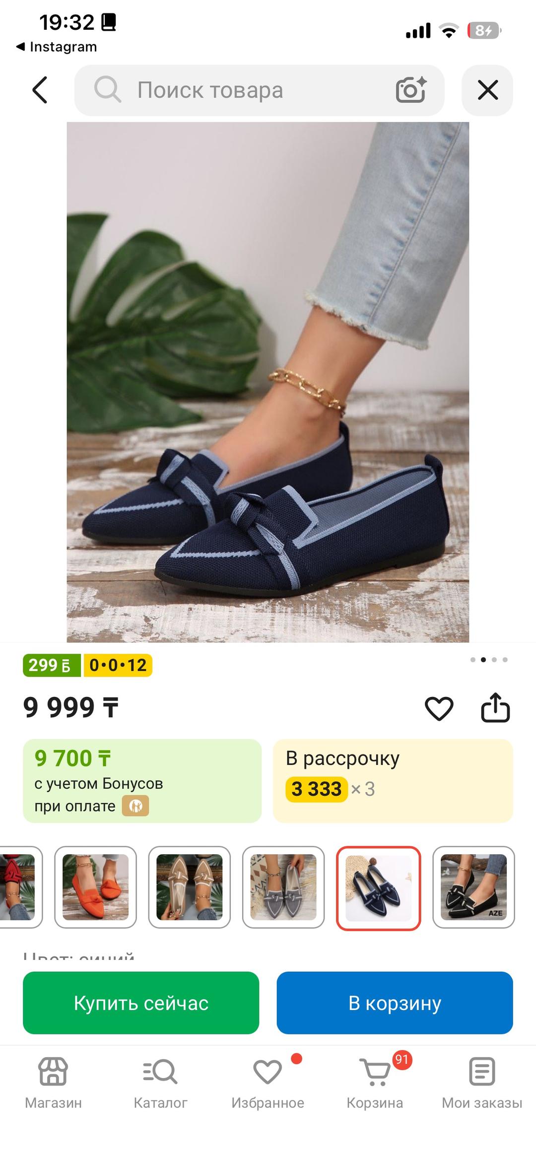 Нет бренда Балетки стильные хит этого года — фото 2