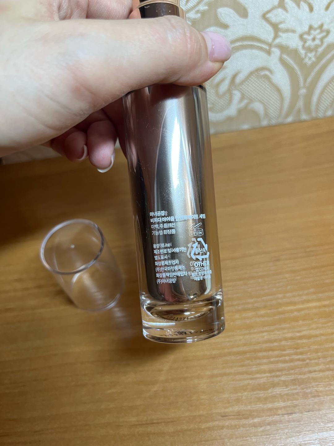 Ma:nyo Сыворотка Ma:nyo Bifida Biome Concentrate Serum 35 ml — фото 2
