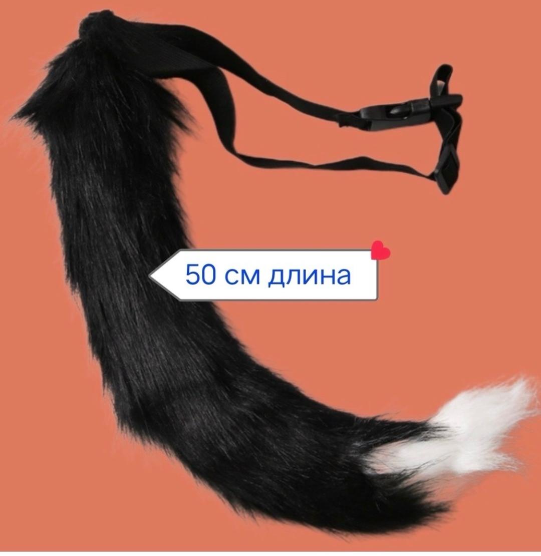 Нет бренда Маска и хвост кошки — фото 2