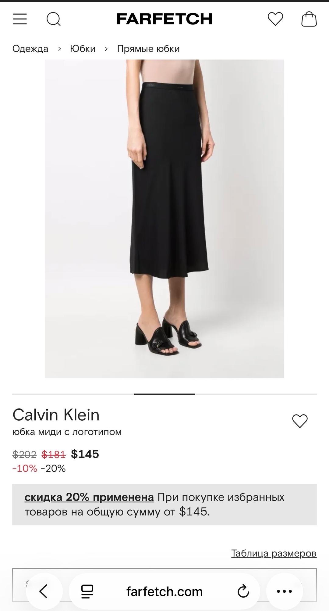 Calvin Klein Черная юбка Calvin Klein — фото 2