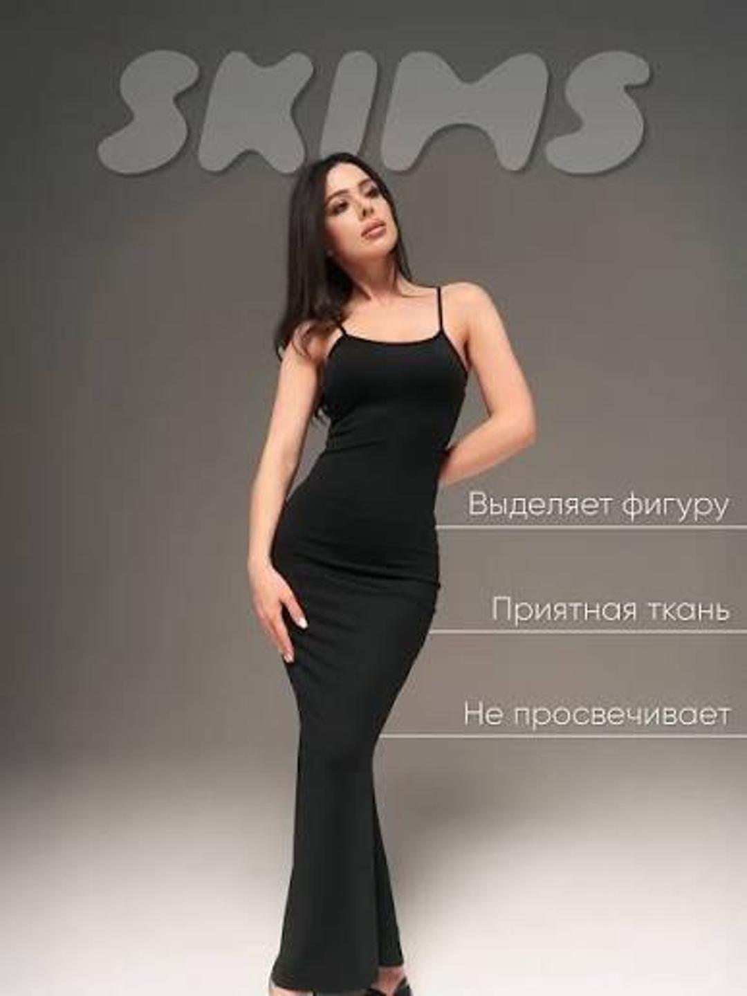 Nora Платье скимс — фото 2