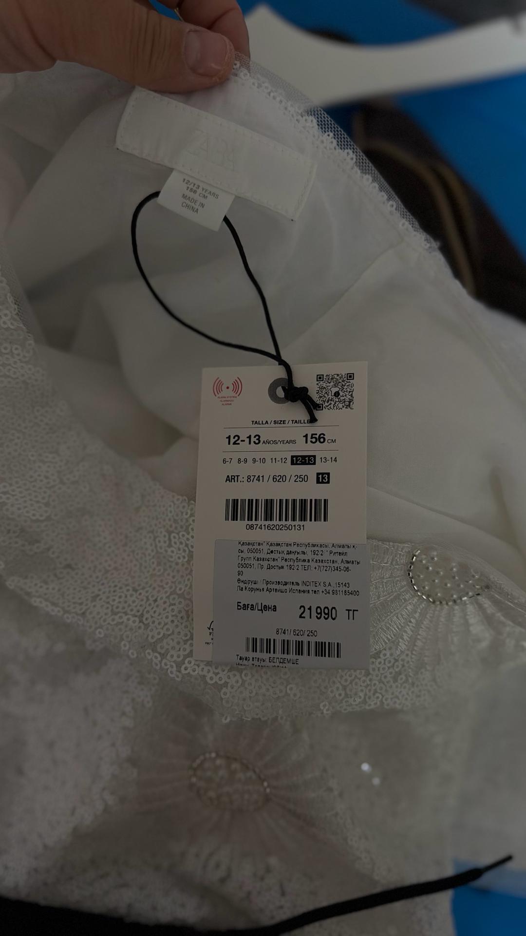 Zara Юбка ZARA — фото 2
