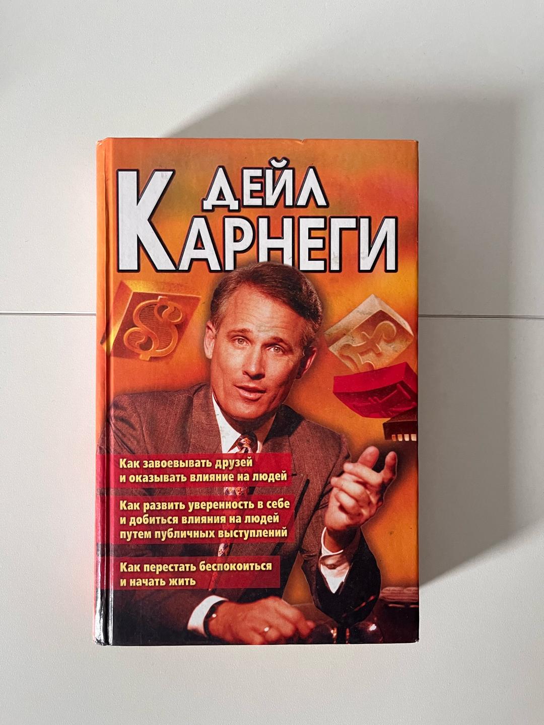 Нет бренда Две книги за 1500 — фото 2