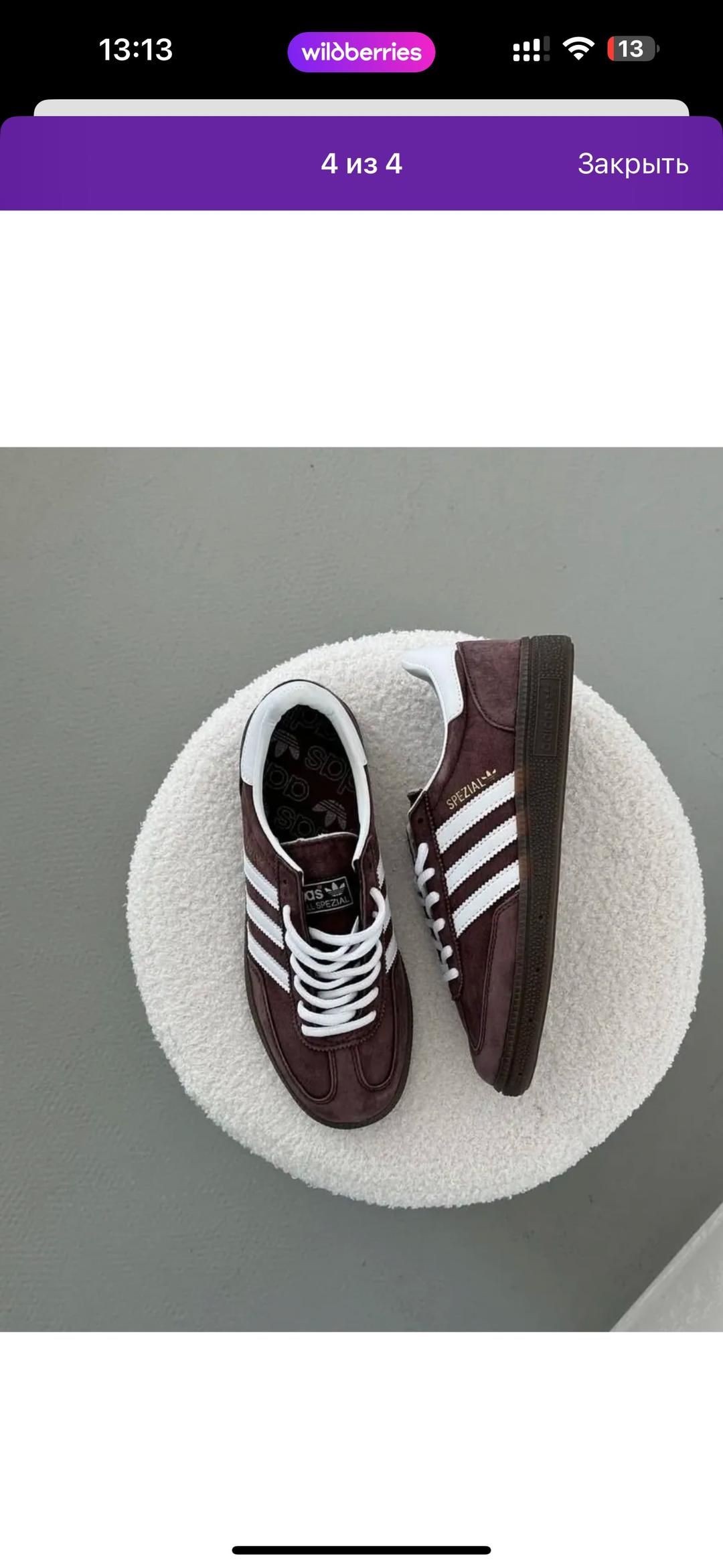Adidas Adidas кроссовки — фото 2