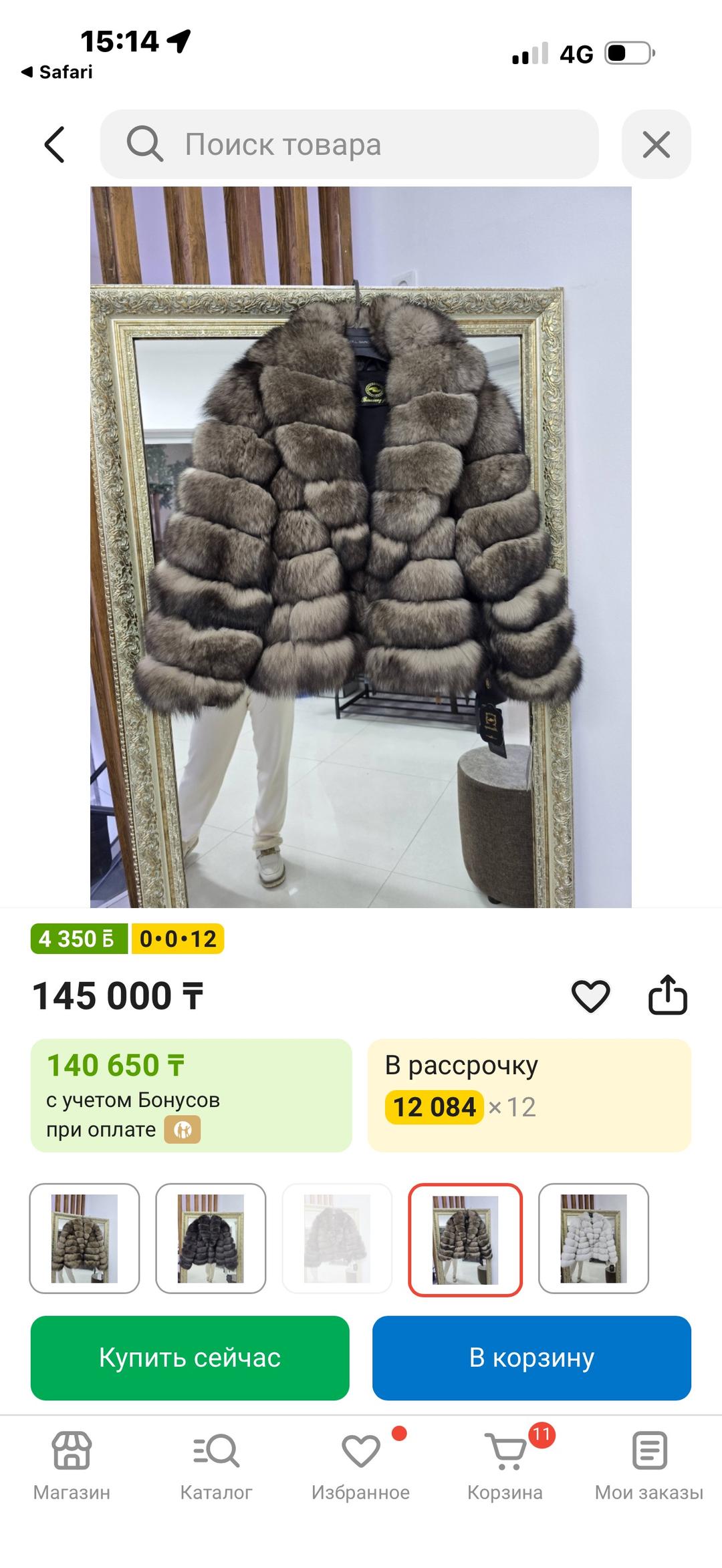 Нет бренда Шуба писец новый ,этикетка есть хл — фото 2