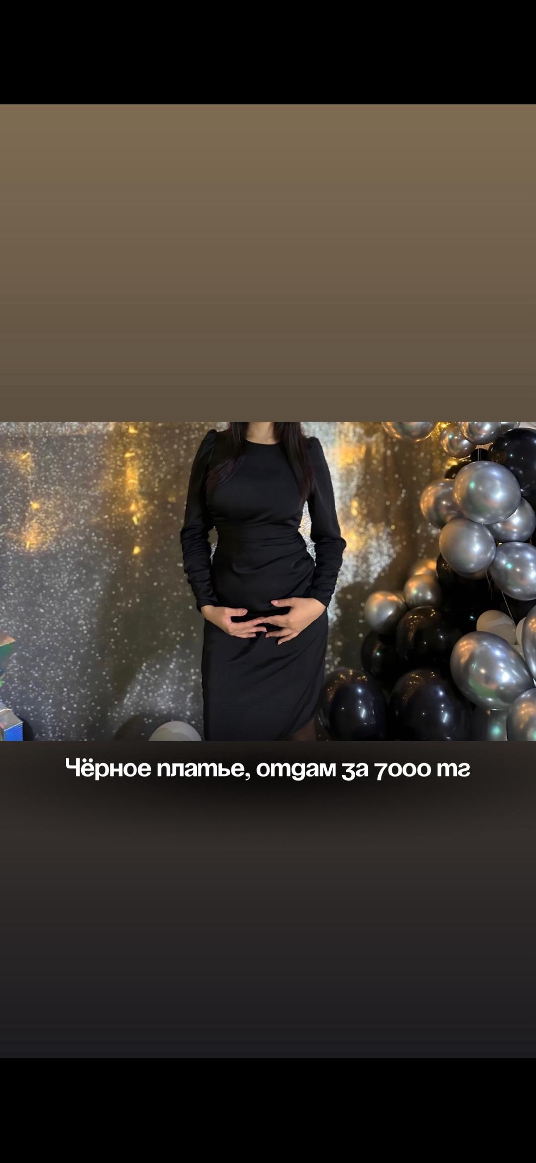 Черное платье — фото 2