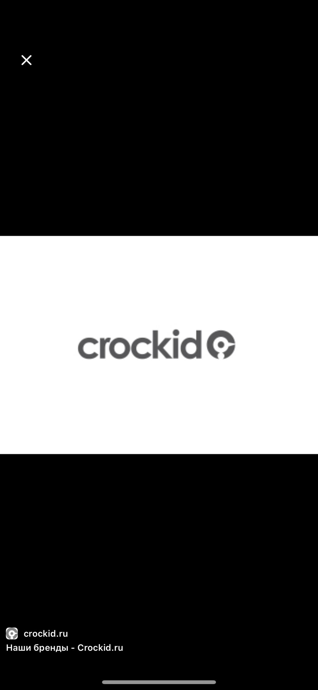 Crockid Комбинезон crockid — фото 2