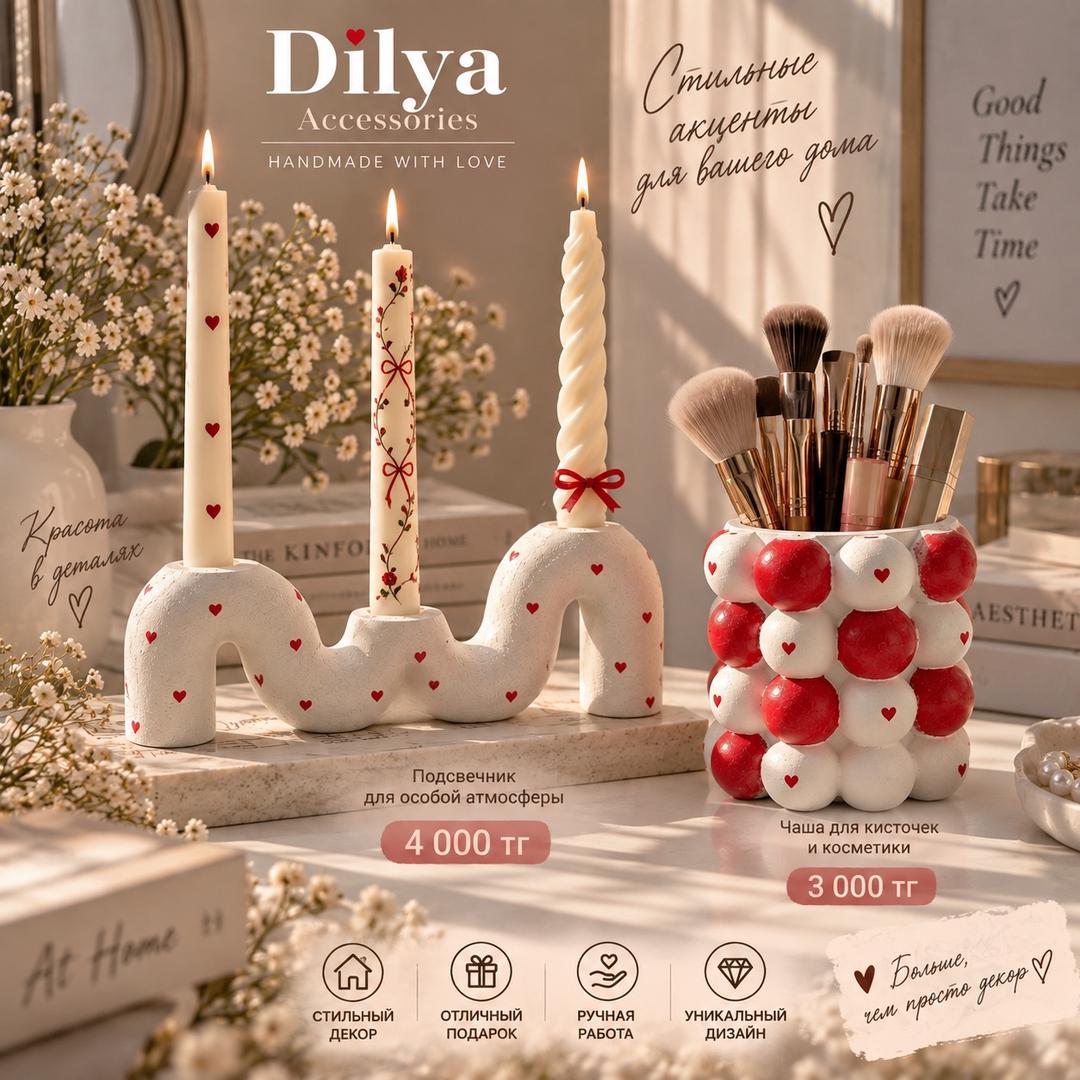 dilya_accessories_ Декор для интерьера — фото 2