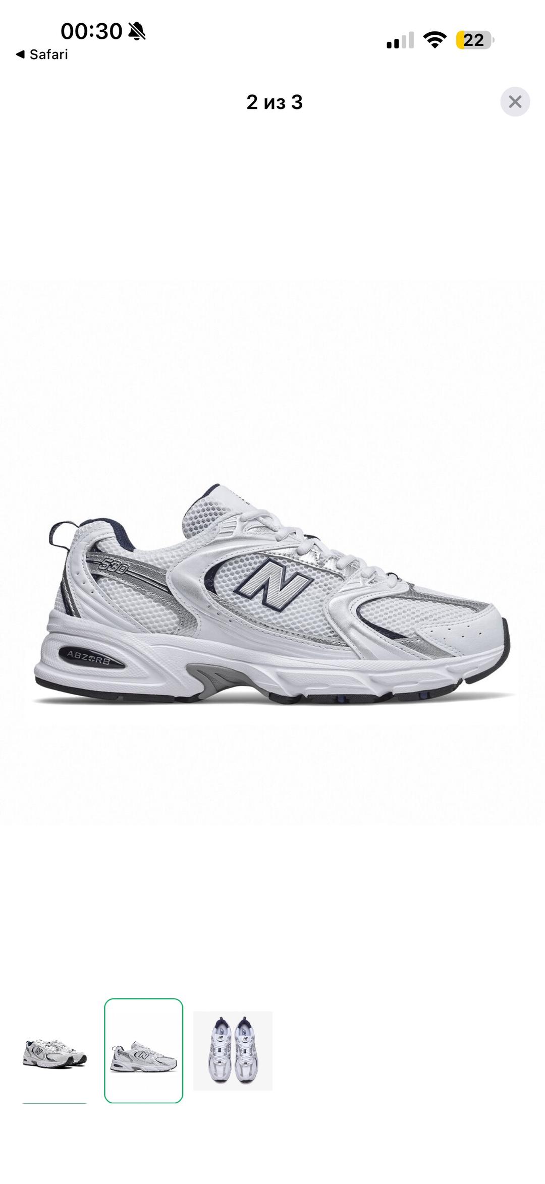 New Balance Кроссовки New Balance 530 — фото 2