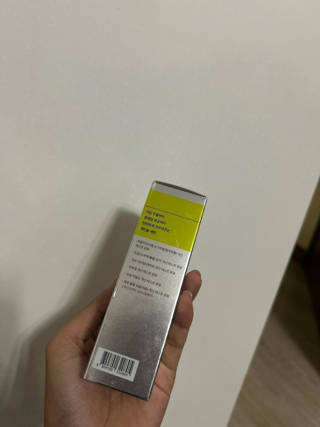 Celimax Celimax Retinol Shot Tightening Serum — фото 2