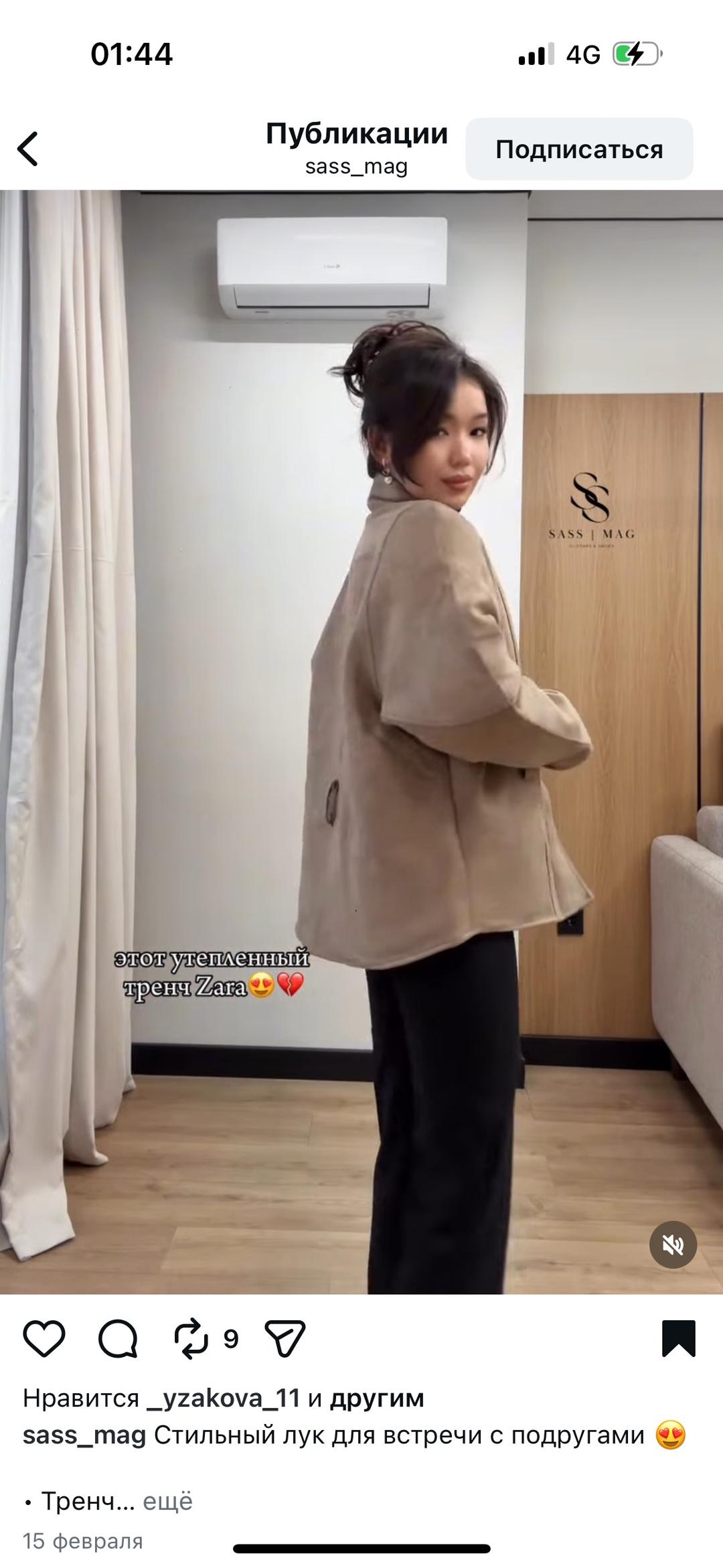 Zara Утеплённый тренч 🤎 — фото 2