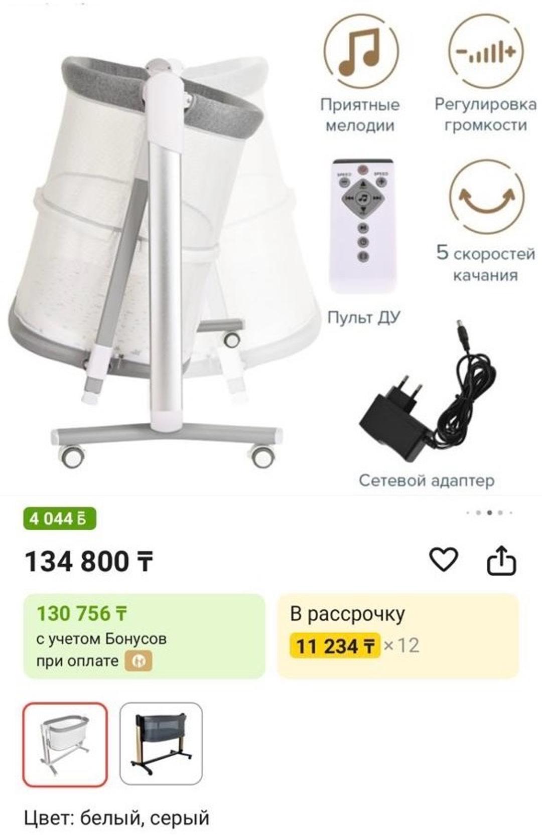 Нет бренда Для детей — фото 2