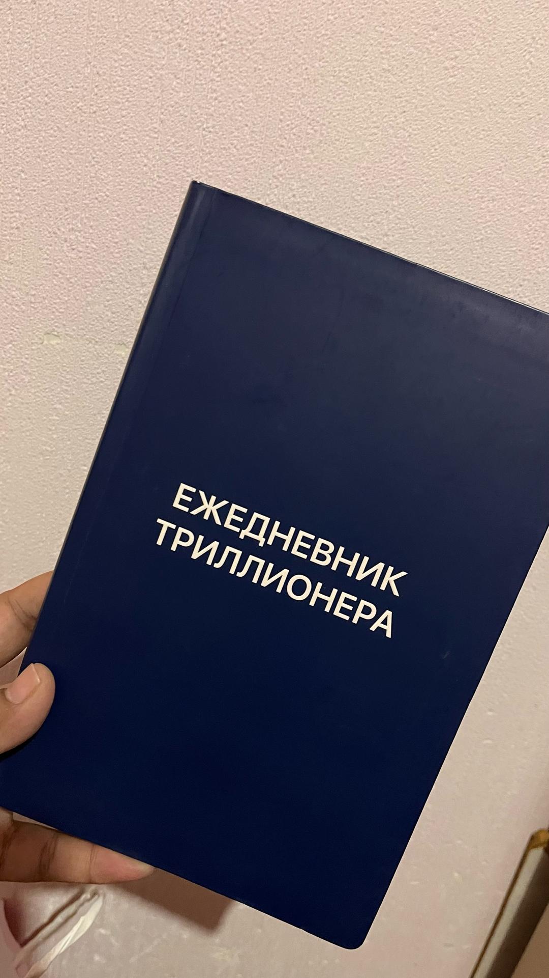 umma.ru Ежедневник — фото 2