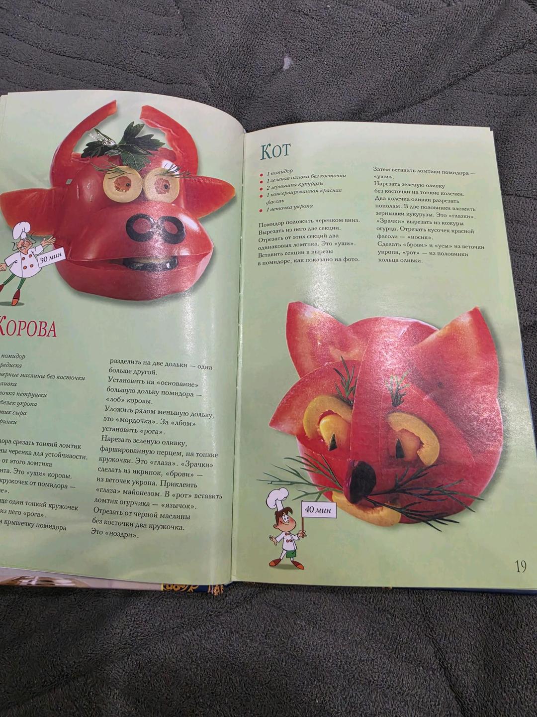 Ирина Степанова Книга весне украшения для праздника — фото 2