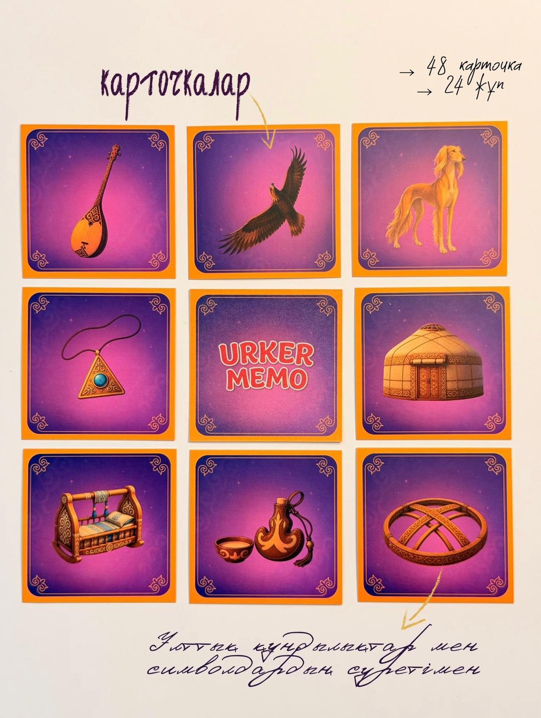 Urker Baulu Mektebi Игра URKER MEMO для детей — фото 2