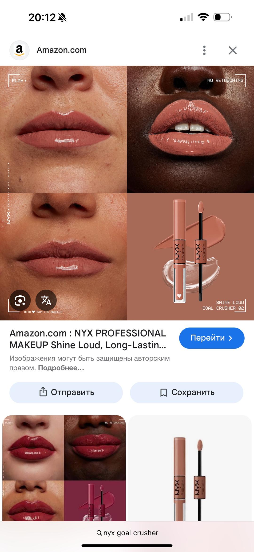 NYX NYX Фишка: матовая стойкость + финиш блеск не отпечатывающийся — фото 2
