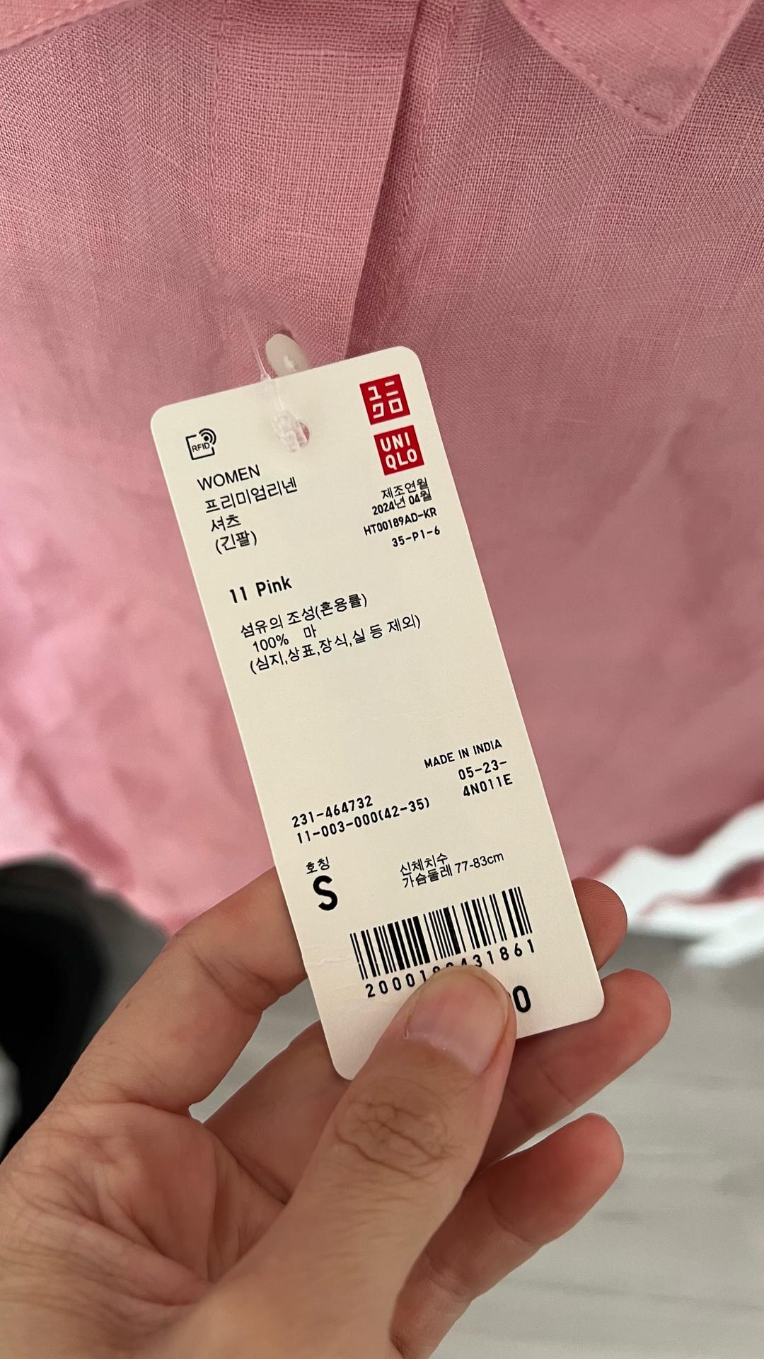 Uniqlo рубашка Uniqlo — фото 2