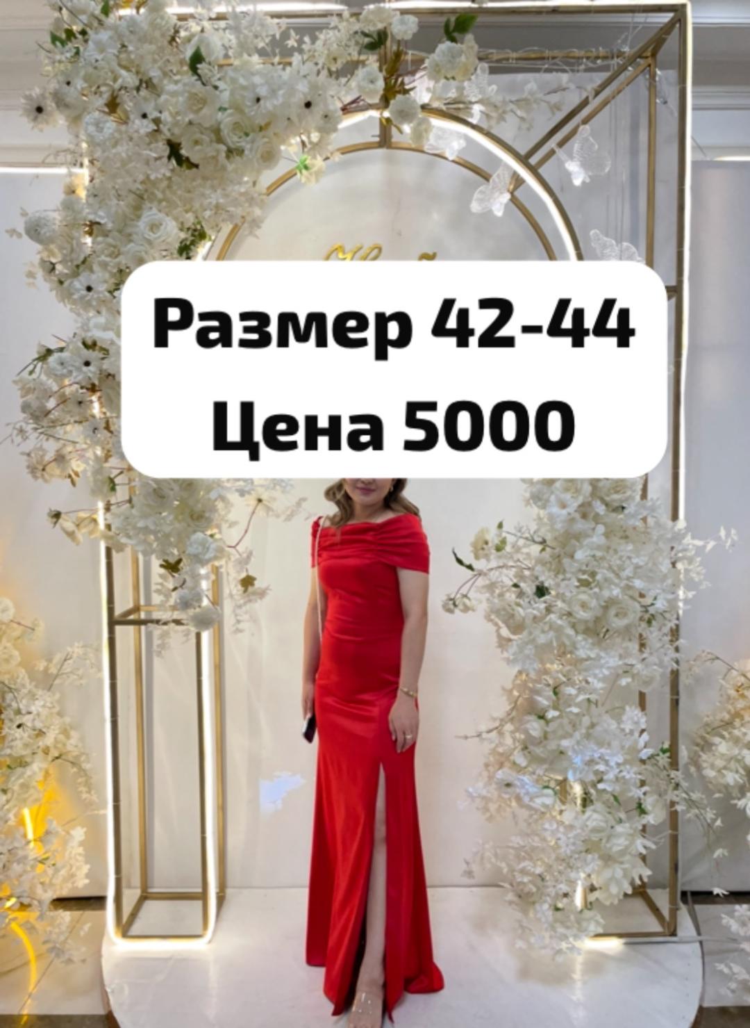 Нет бренда Вечернее платье макси с открытыми плечами с отрезом — фото 2