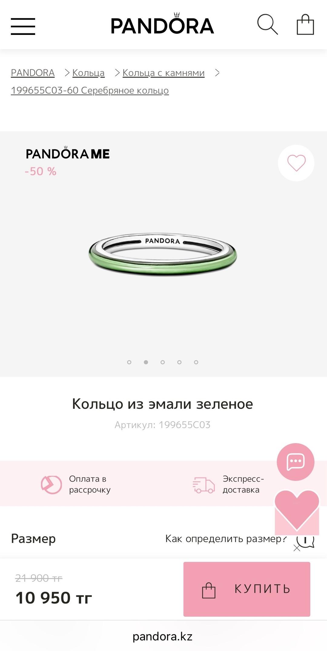 Pandora Кольцо PANDORA — фото 2