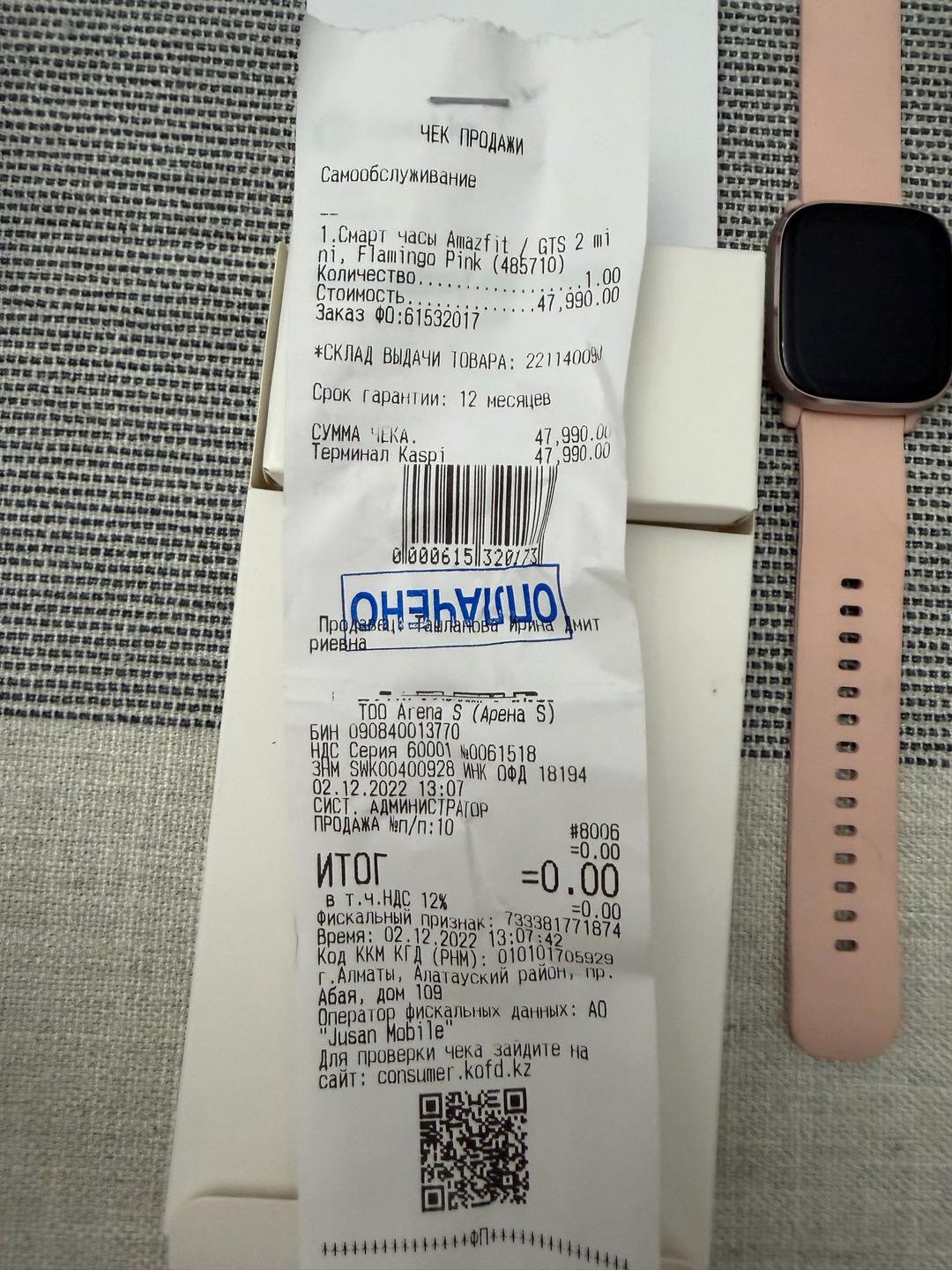 amazfit Смарт-часы GTS 2 mini — фото 2