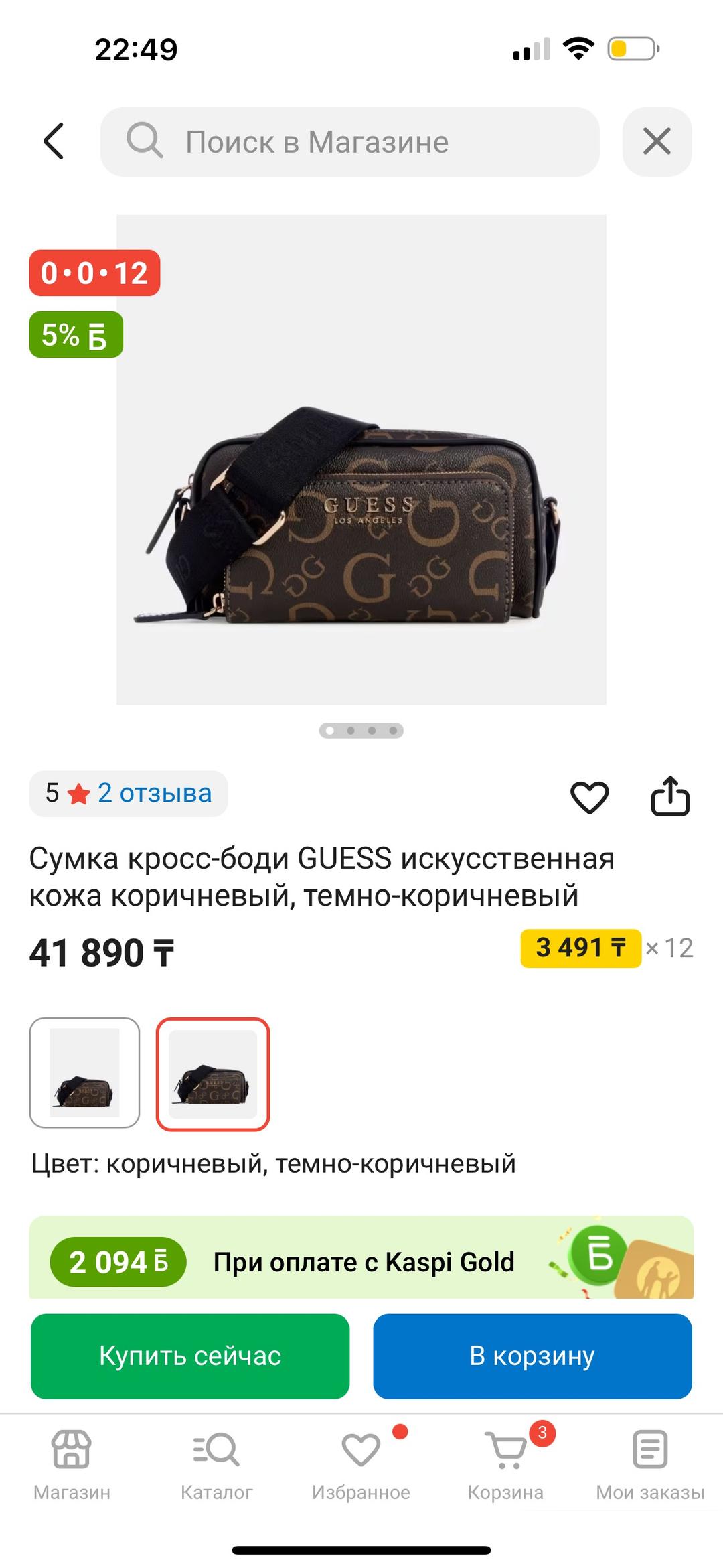 GUESS Guess сумка новая — фото 2