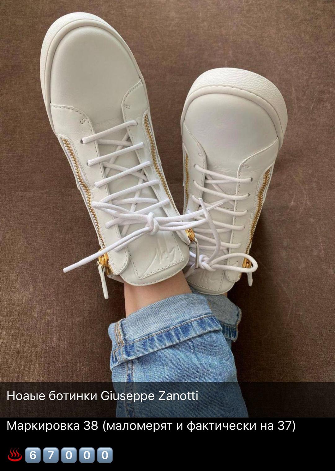 Zanotti Giuzeppe Zanotti новые ботинки оригинал, натуральная кожа — фото 2