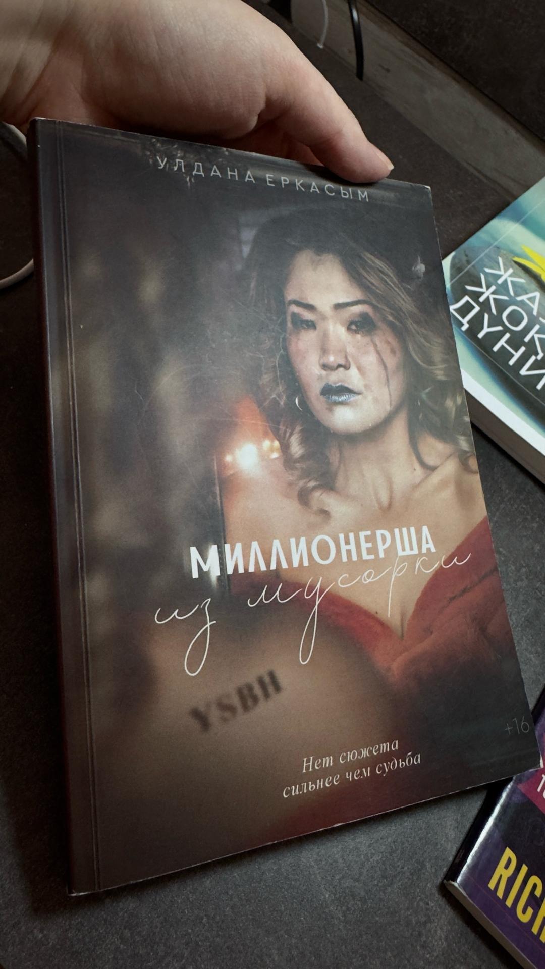 Нет бренда Книги три разные — фото 2