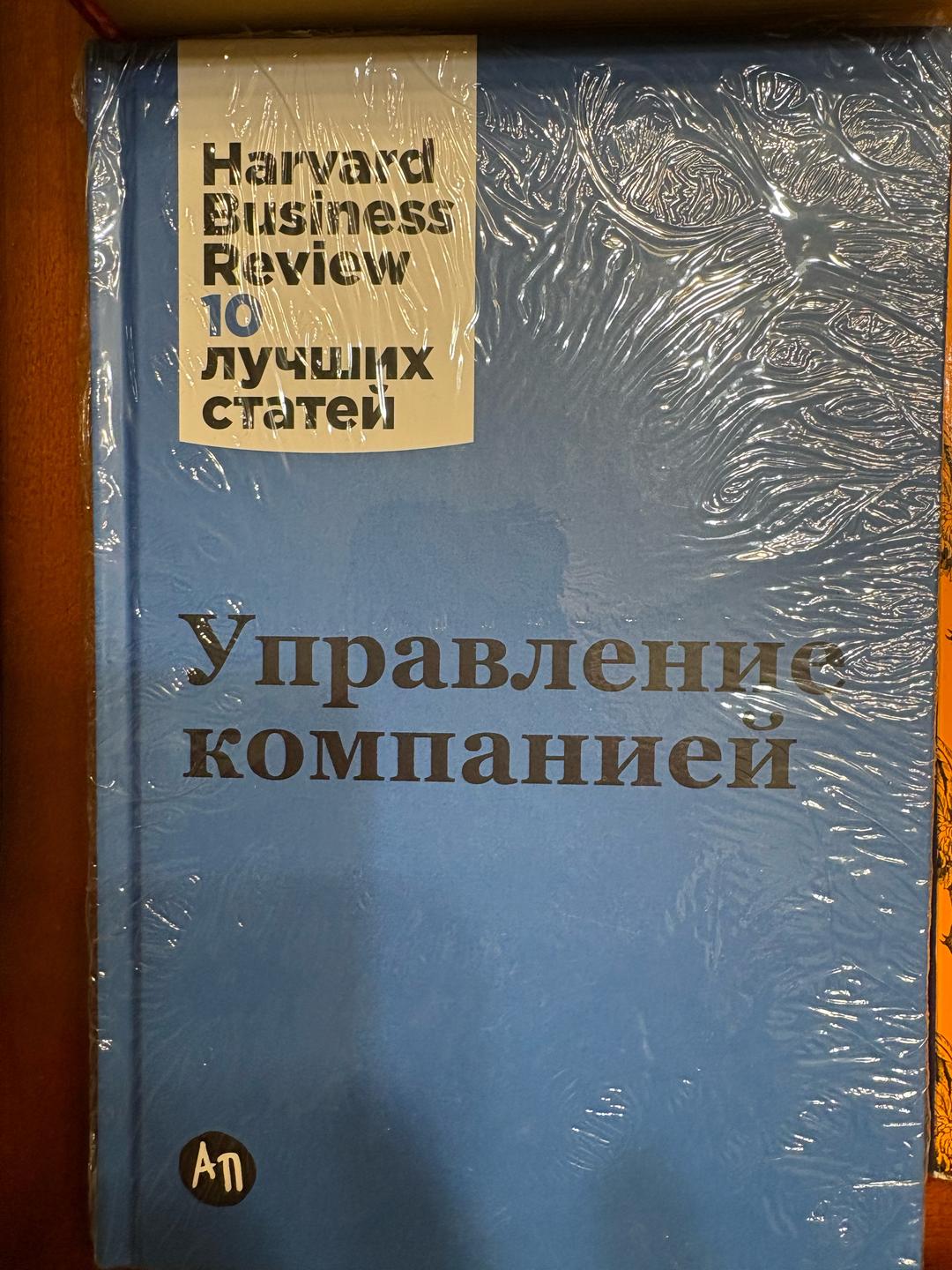 Казахстанские и зарубежные авторы Стопка книг по экономике и не только — фото 2