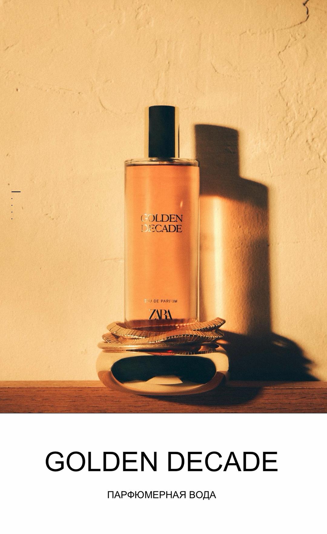 Zara Оригинальный парфюм ZARA. Дюп на YSL Libre (50ml) — фото 2