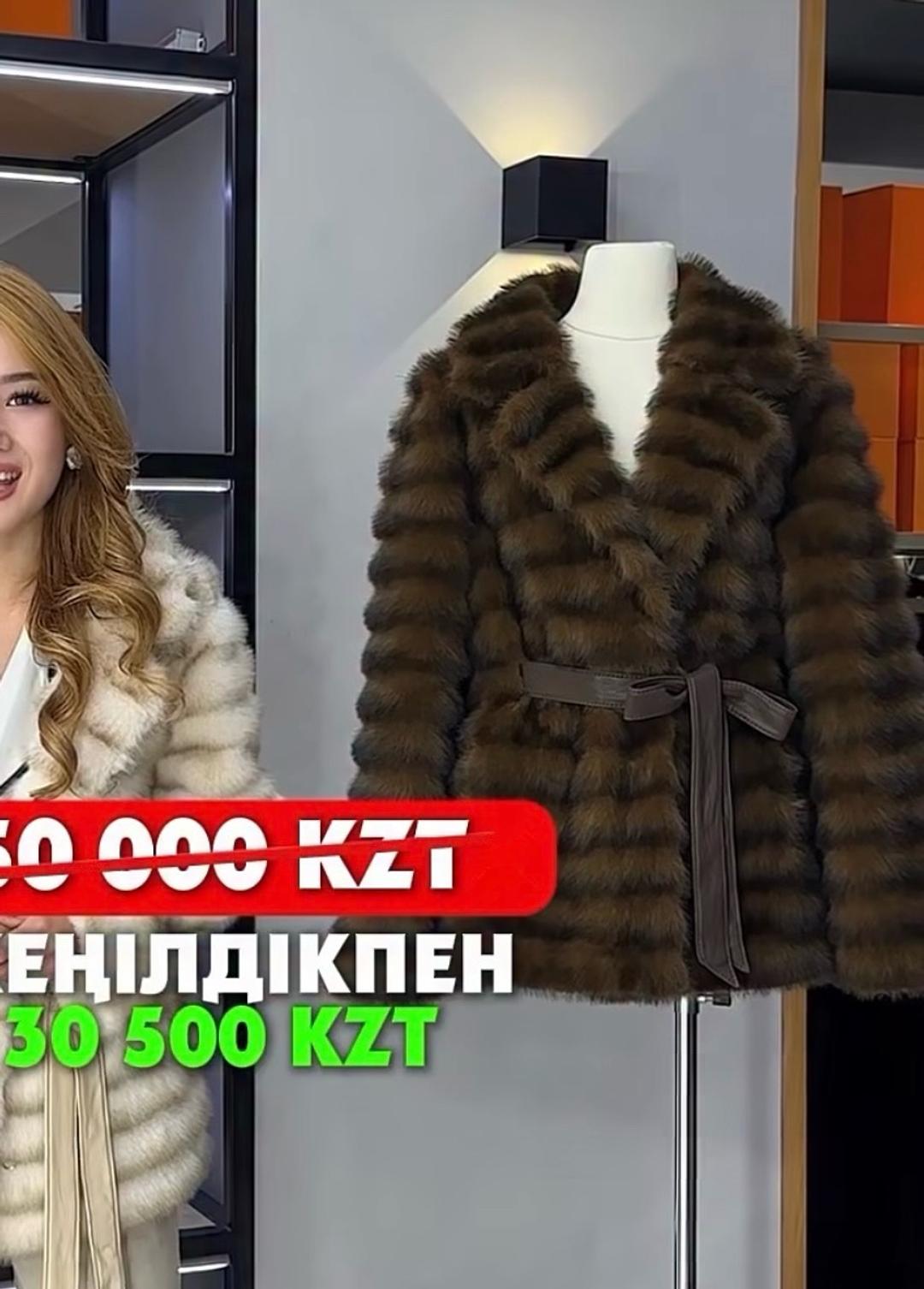 Нет бренда Шуба новая — фото 2