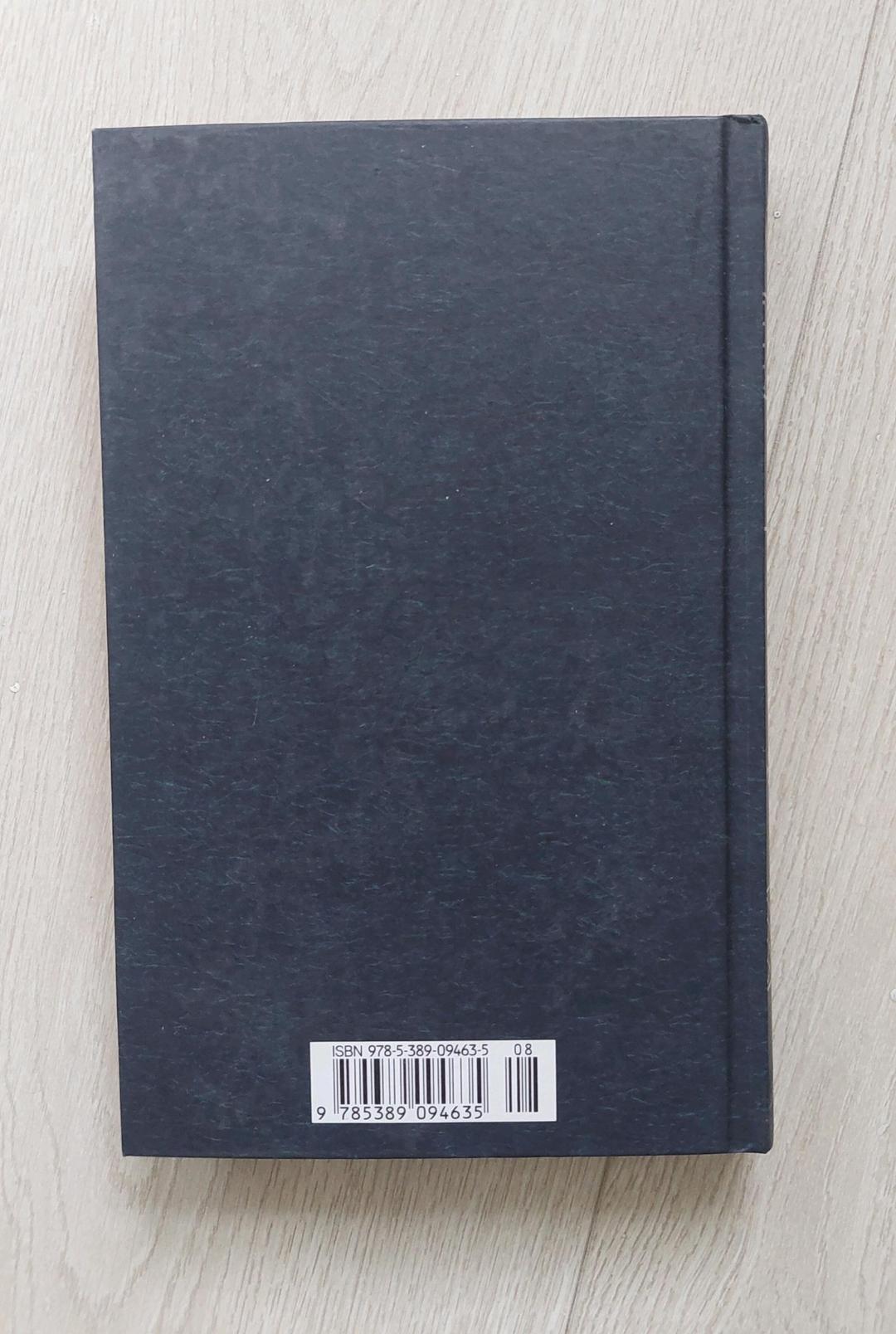 Франц Кафка Книга Франц Кафка — фото 2