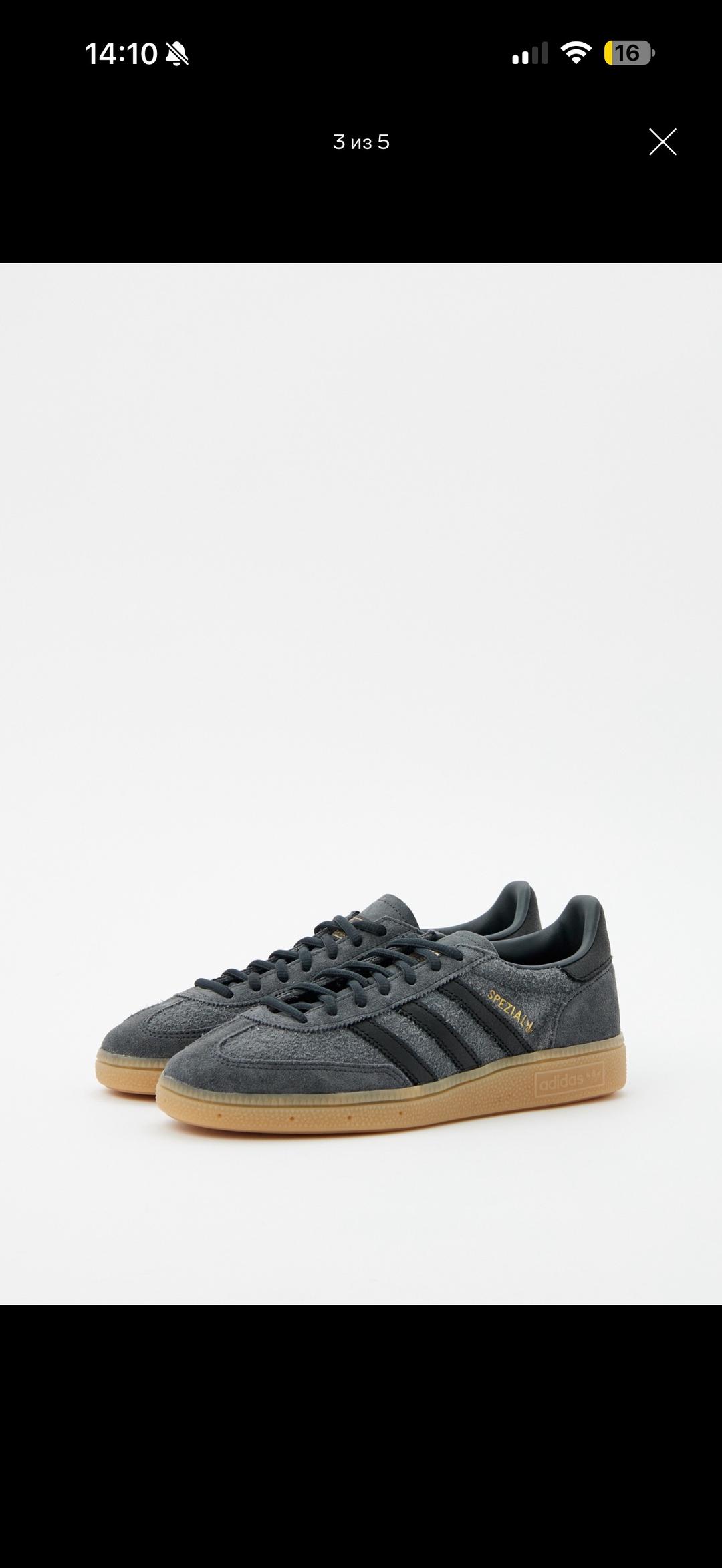 Adidas Кроссовки adidas Handball Spezial — фото 2