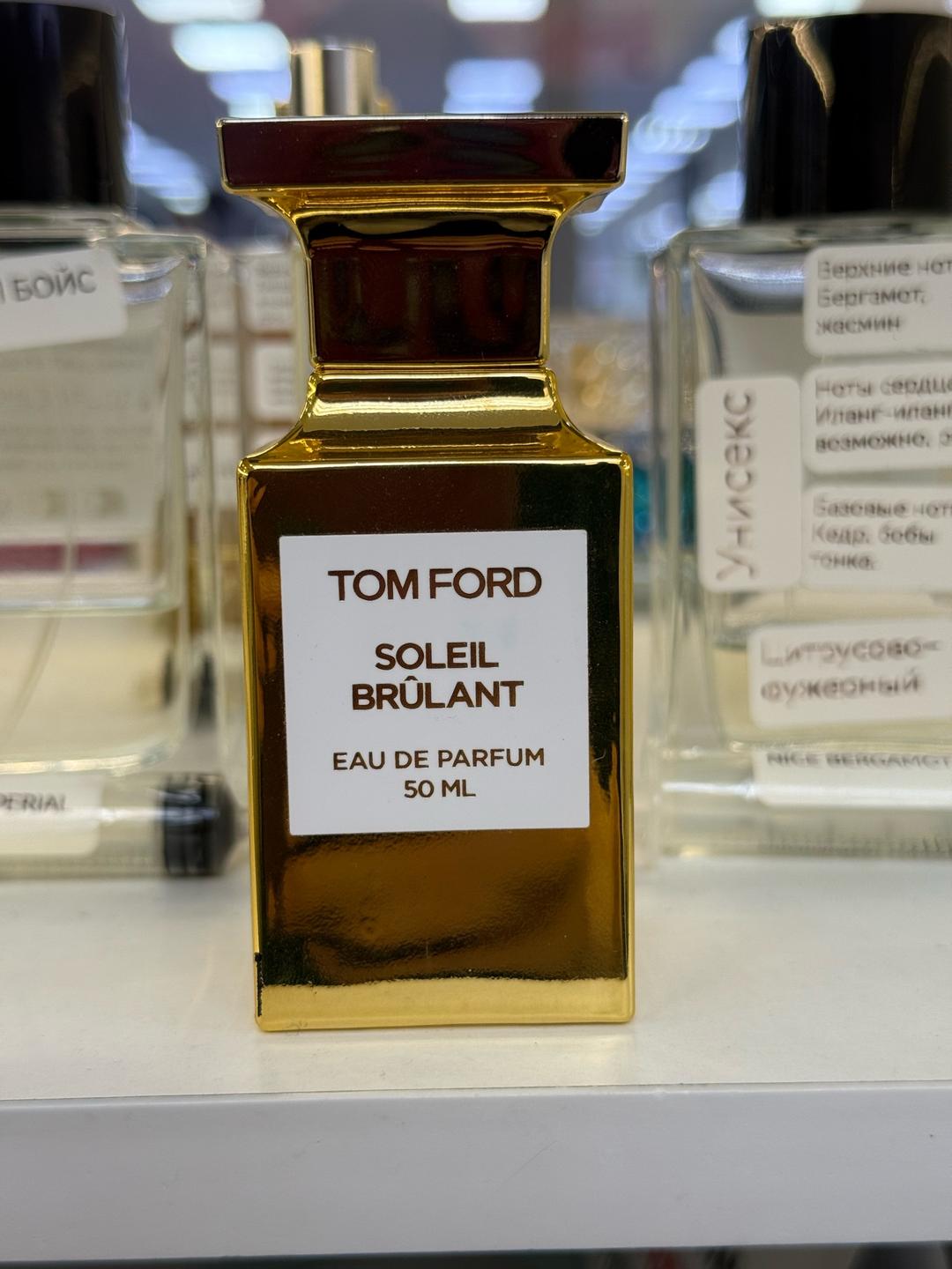 Tom Ford TOM FORD SOLEIL BRÛLANT Eau de Parfum — фото 2