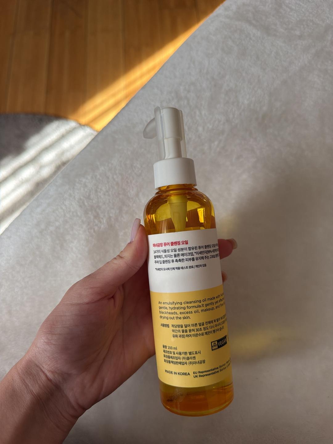 Ma:nyo Гидрофильное масло ma:nyo Pure Cleansing Oil — фото 2