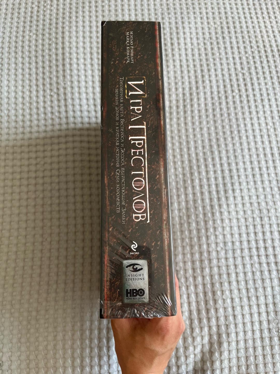 Мэтью Райнхарт Трехмерная книга-карта Игра Престолов, — фото 2