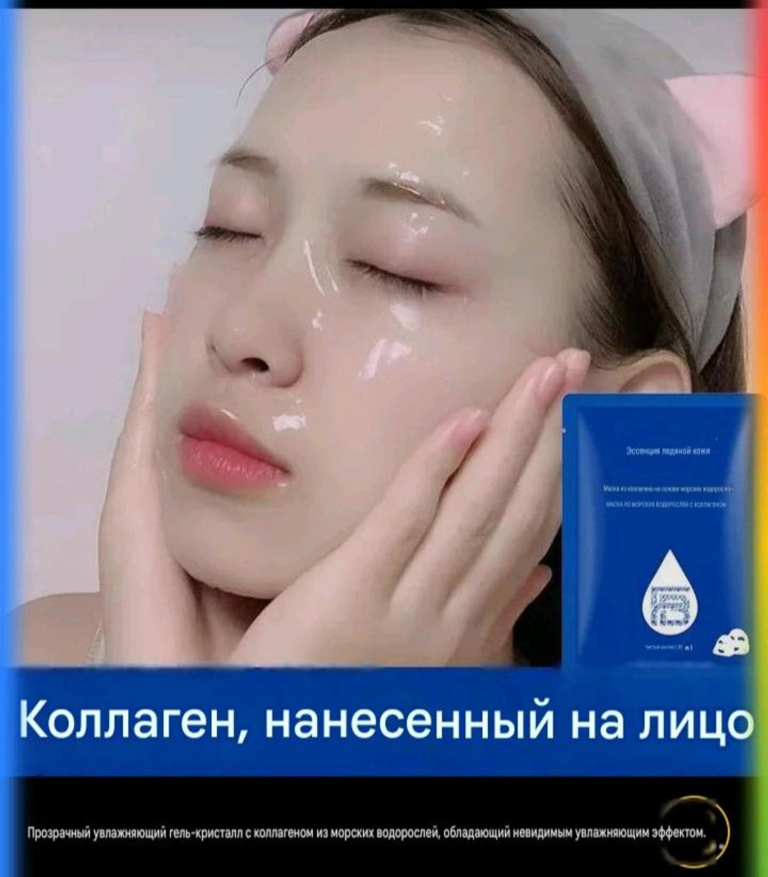 Нет бренда Маски для лица — фото 2