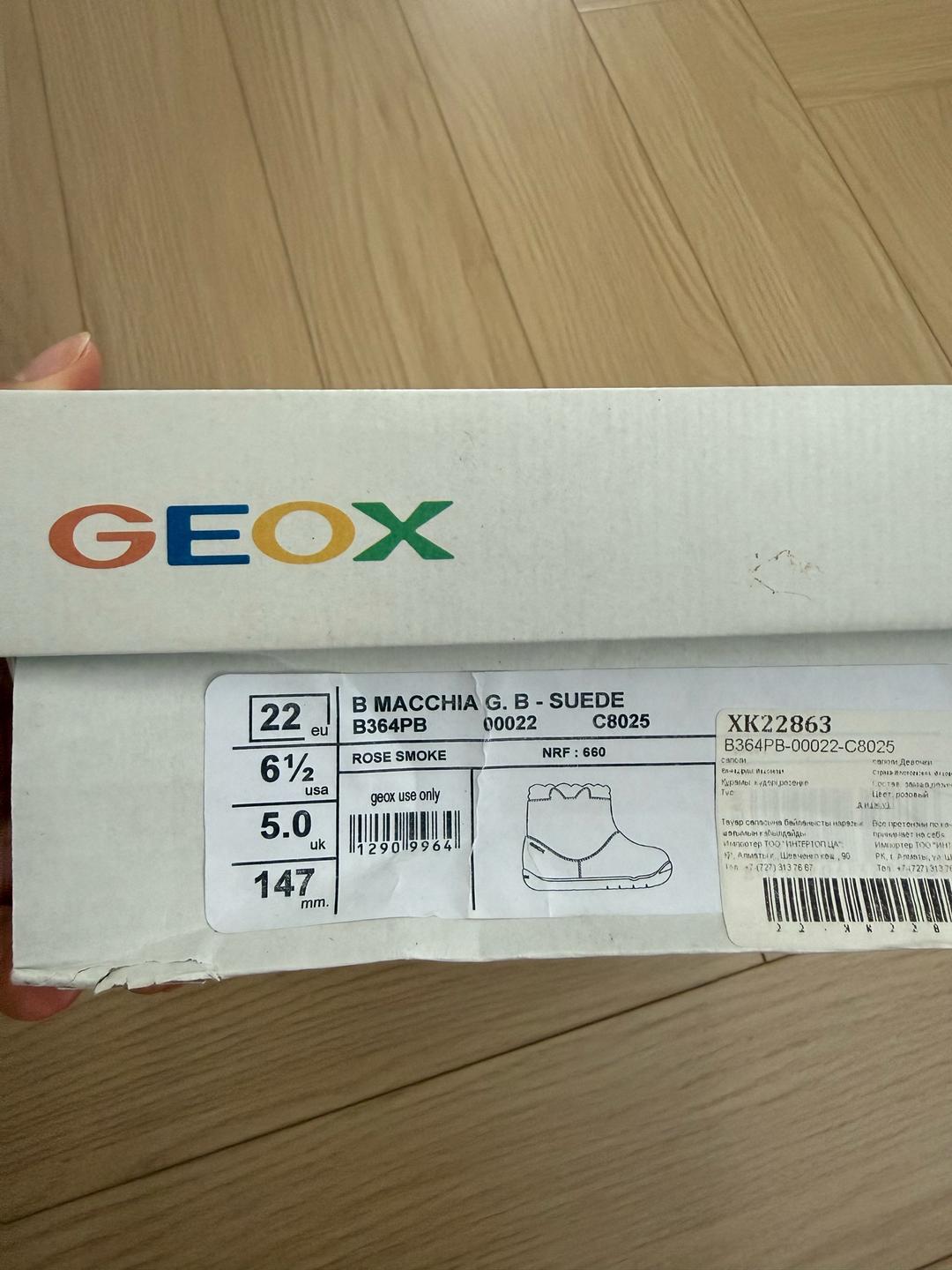Geox Сапоги Geox 22р — фото 2