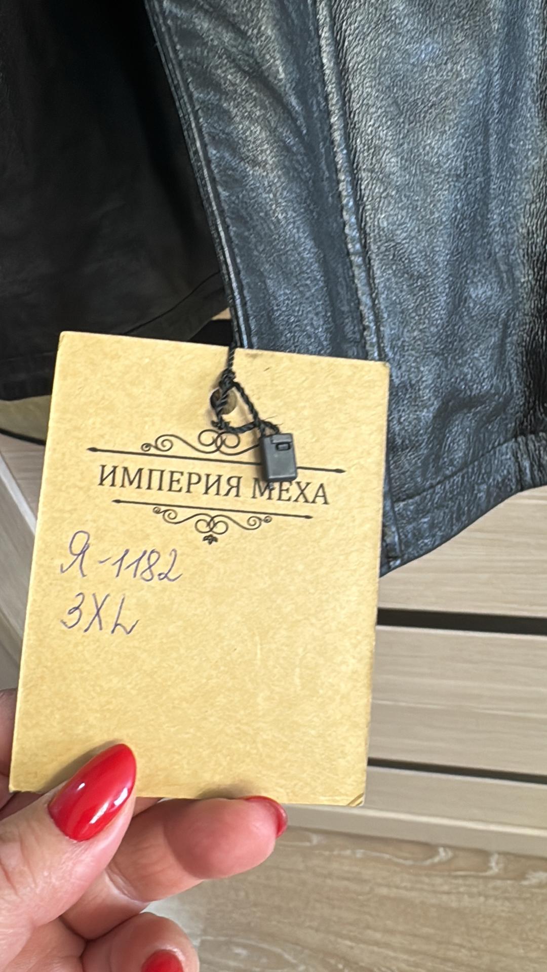 Нет бренда Кожаная куртка — фото 2