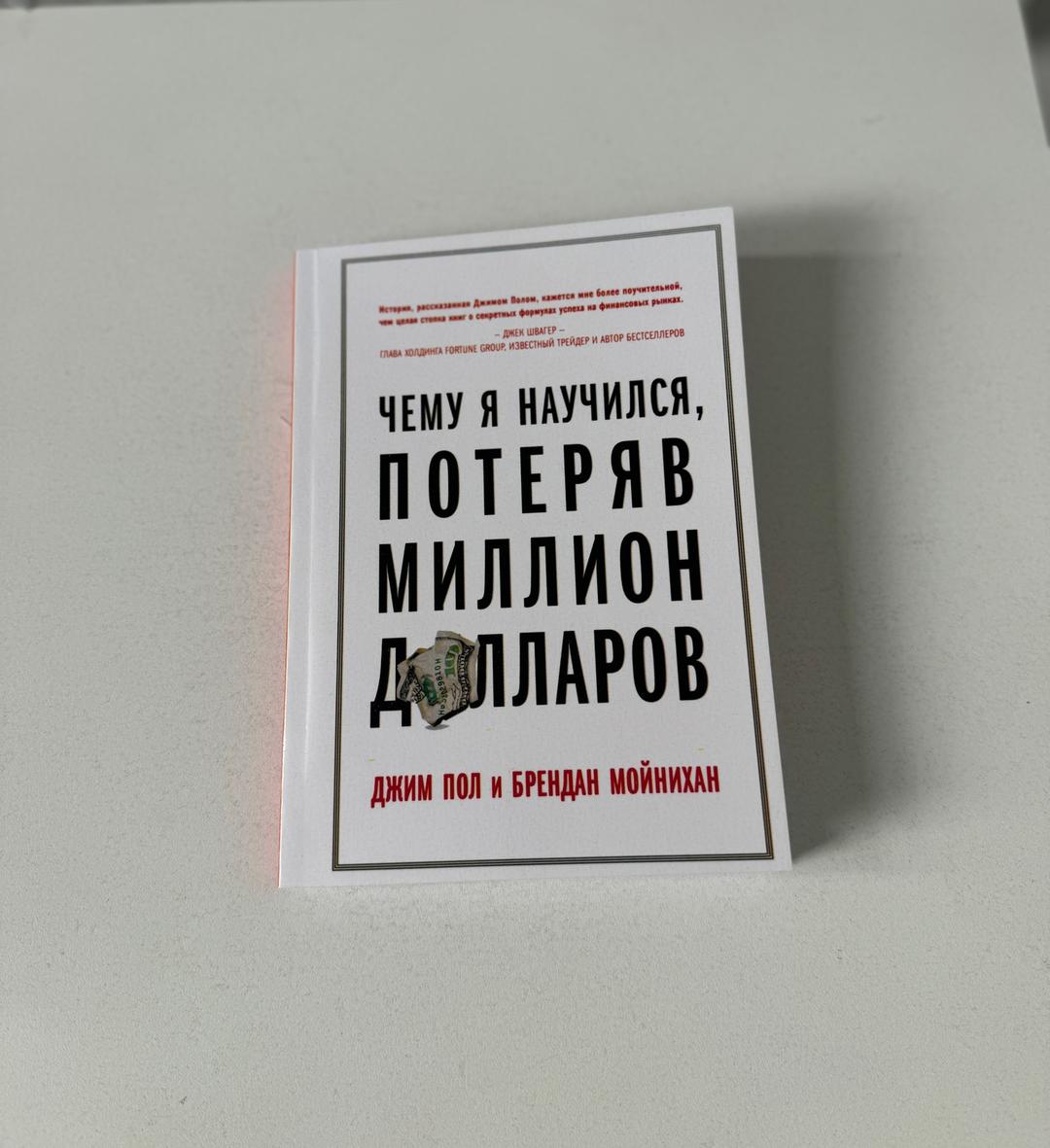 Кейт Феррацци Книга никогда не ешьте в одиночку — фото 2